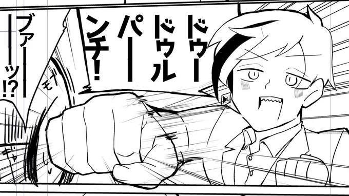 こういう漫画が夕方くらいにできる… 