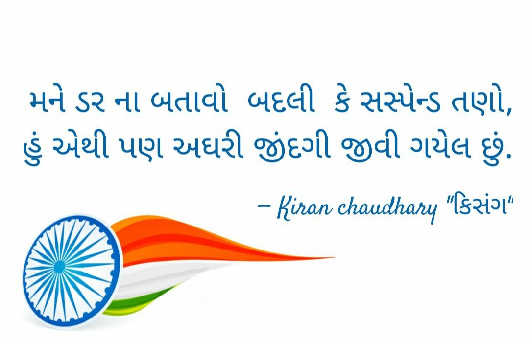 desailaxman10's tweet photo. #Justice4SRPF
SRPની ની આ છે માંગ...સરકાર સંતોષે એમની માંગ(૧)SRP ની દર ત્રણ-ત્રણ મહીને મુમેન્ટ બંધ થવી જોઈએ(૨)SRP ને જિલ્લા વાઇઝ સ્થાયી કરો(૩)મુંબઈ રાજ્યની જેમ ૫ વષઁ પછી પોલીસ લેવા જોઈએ.
#JusticeForSrp
#JusticeforJavan @PadhiyarHardikP @CMOGuj https://t.co/dtXeRGQP6N