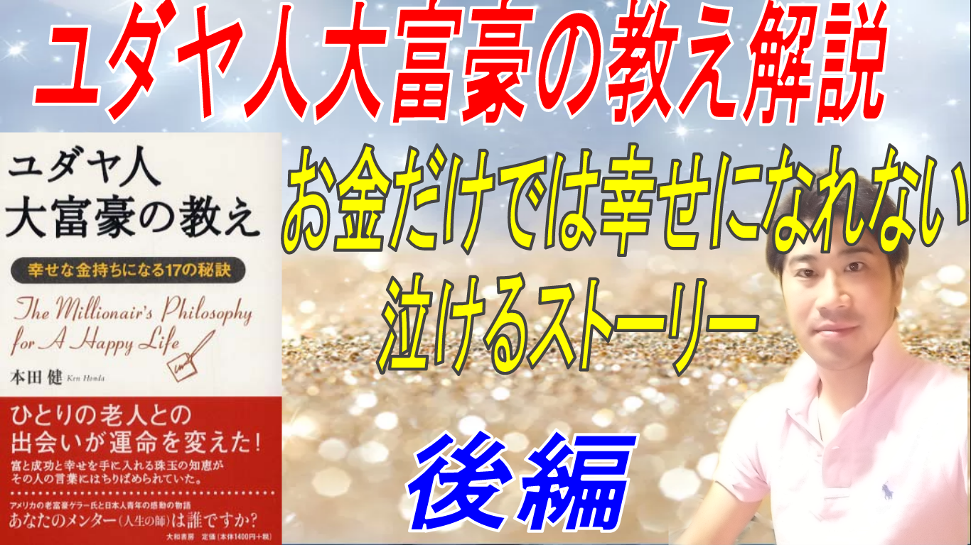 幸せな子金持ち Twitter Search Twitter