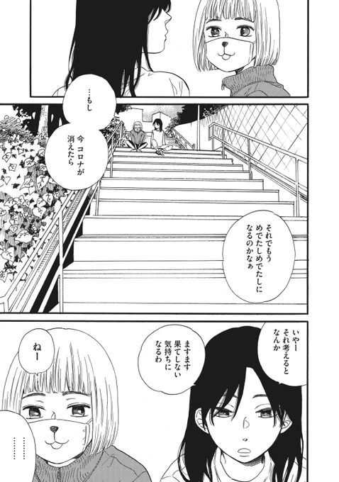 (2/2) 