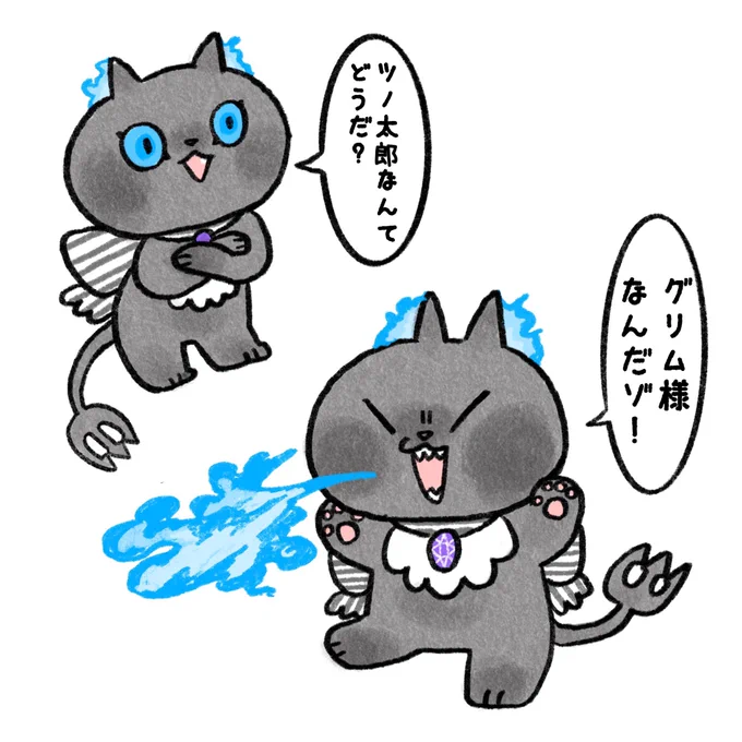#ツイステ
タグのグリム可愛いな〜
グリム大好きだからストーリー以外でプレイアブルにならないの寂しいのでカード実装されて欲しい? 