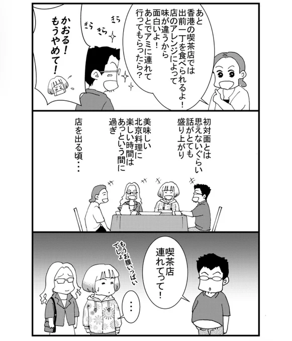 続きはhttps://t.co/02iQVTNC0Y 
