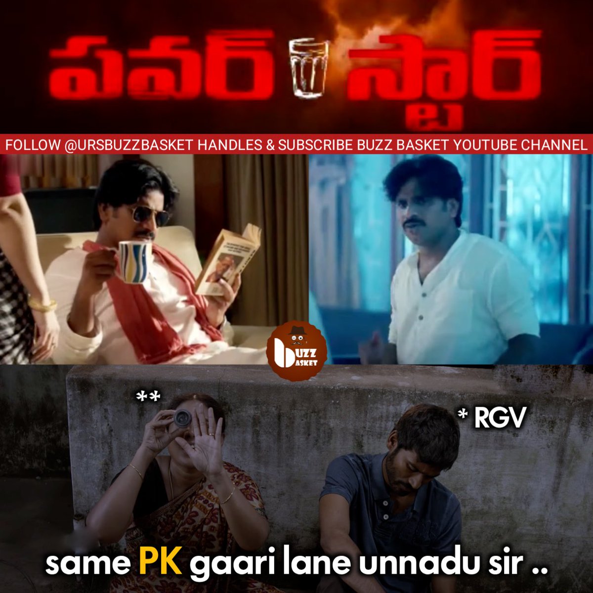ursBuzzBasket's tweet photo. Em perfection saami 👌👌
#RamGopalVarma #RGV's #Powerstar Trailer 👉 https://t.co/GXjfJms2VS https://t.co/GZF9kRWW2f
