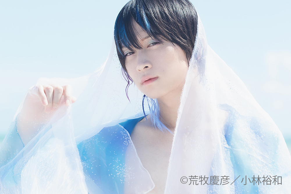 荒牧慶彦写真集「Seasons 〜春夏秋冬〜」公式アカウント on X