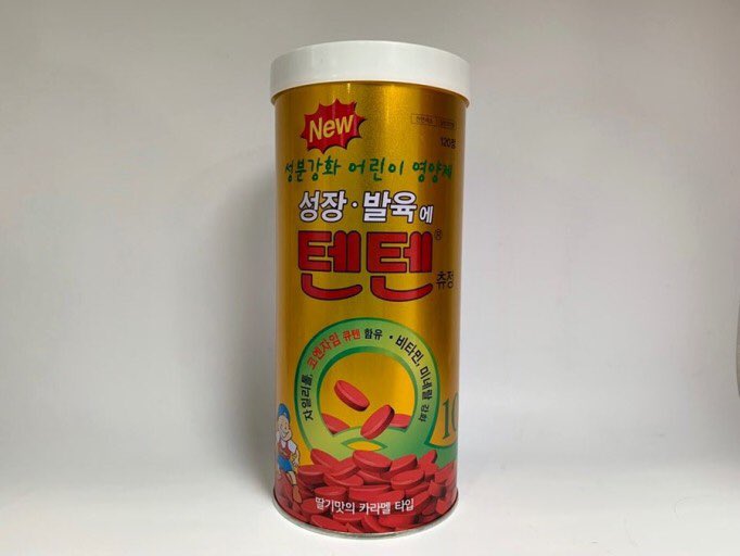 ぽん 텐텐 成長 発育に 子供用の栄養剤 ぽん 텐텐 成長 発育に 子供用の栄養剤