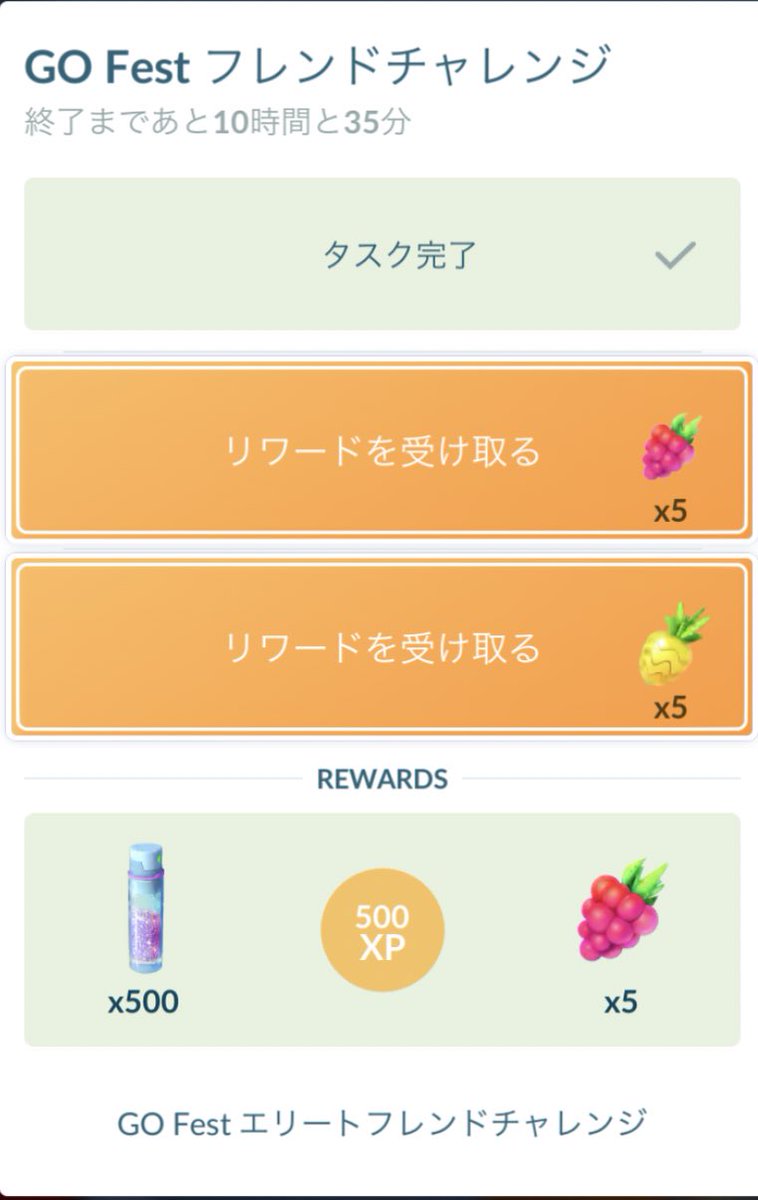 Hashtag 海外フレンドありがとう Na Twitteru