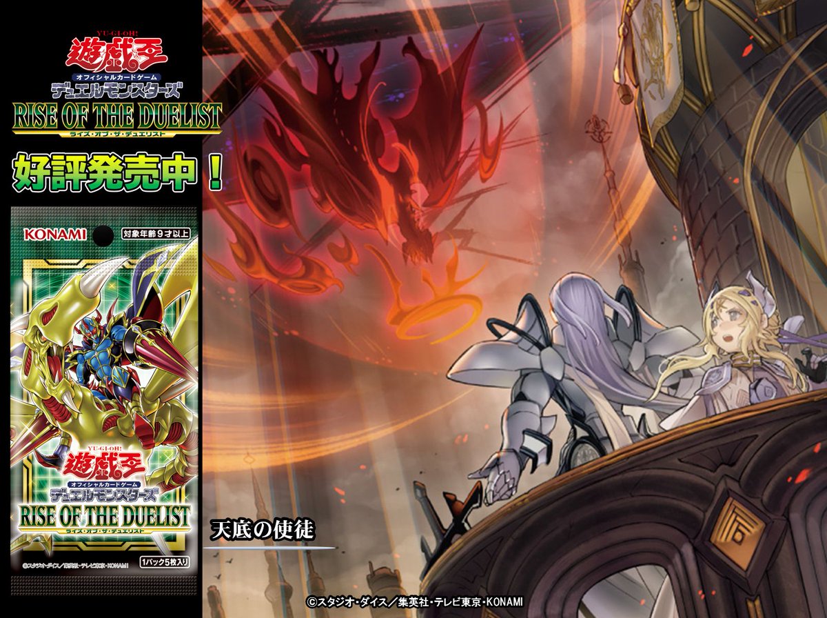 公式】遊戯王OCG on X