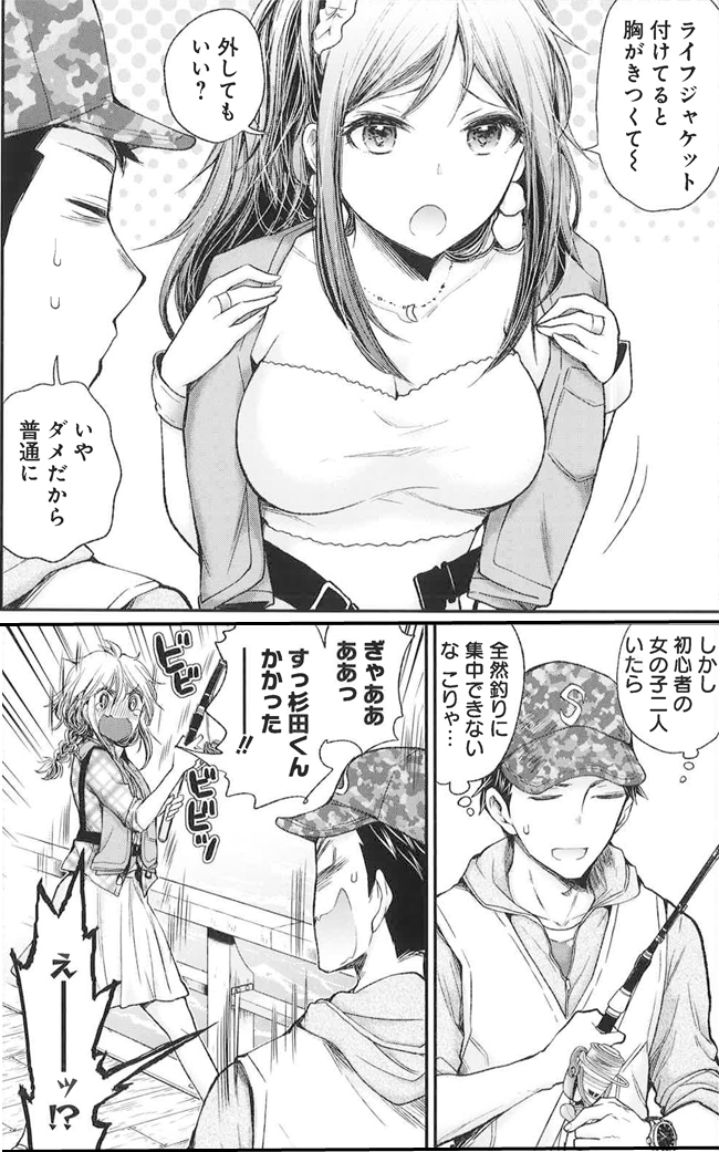 釣りに行ったら色々釣れました 