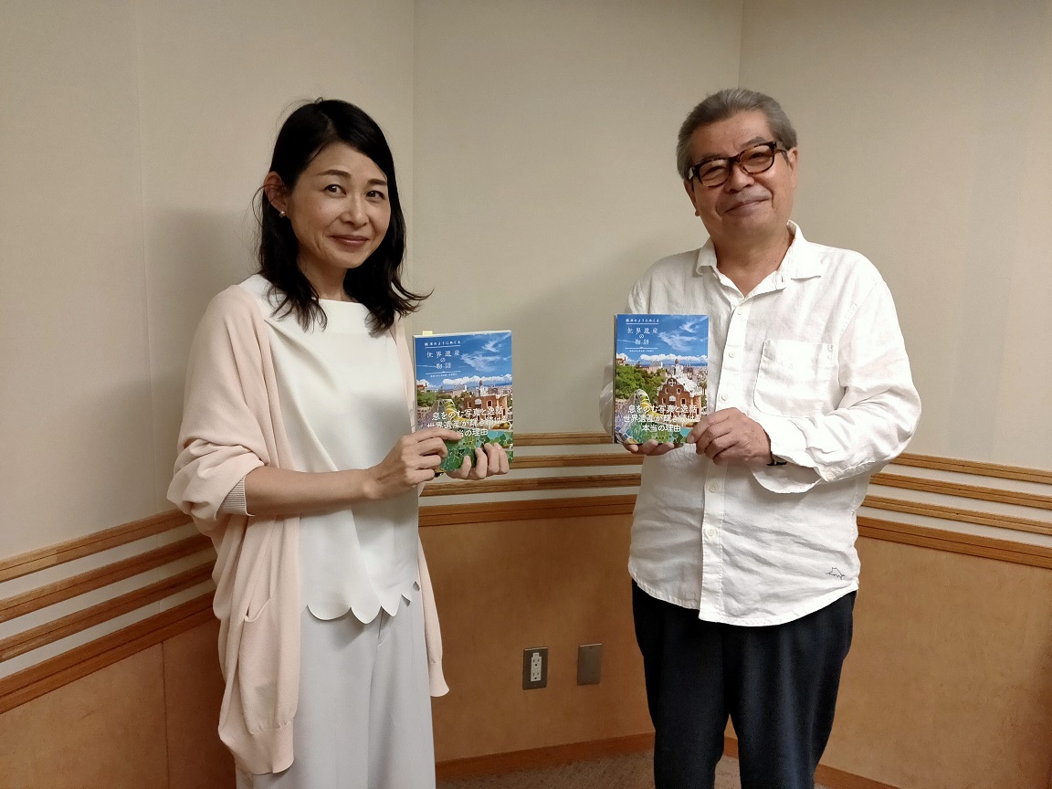 地図とガイドブックの昭文社グループ على تويتر ラジオ出演情報 昭文社発行の 絵本のようにめくる 世界遺産の物語 監修者 本田陽子さんが今週末7 26 日 7 00 放送予定の文化放送 志の輔ラジオ 落語deデート に出演します T Co Y30aowcwuh 地図とガイドブックの昭文社グループ على تويتر ラジオ出演情報 昭文社発行の 絵本のようにめくる 世界遺産の物語 監修者 本田陽子さんが今週末7 26 日 7 00 放送予定の文化放送 志の輔ラジオ 落語deデート に出演します T Co Y30aowcwuh
