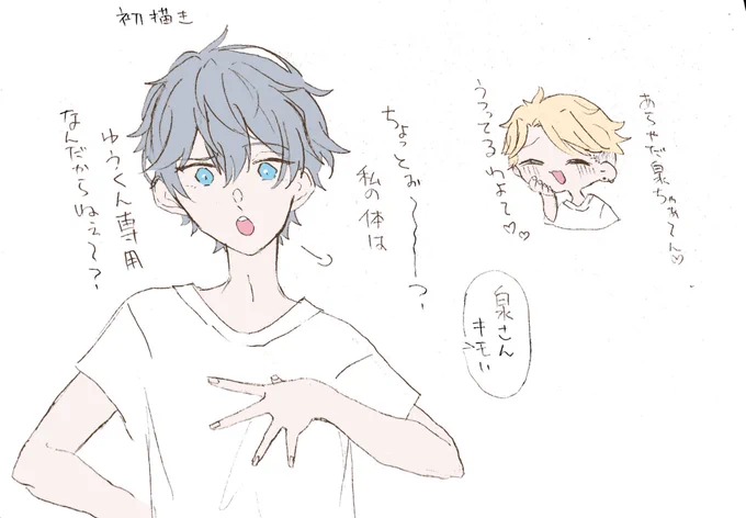 はぁ……………わたし… 
