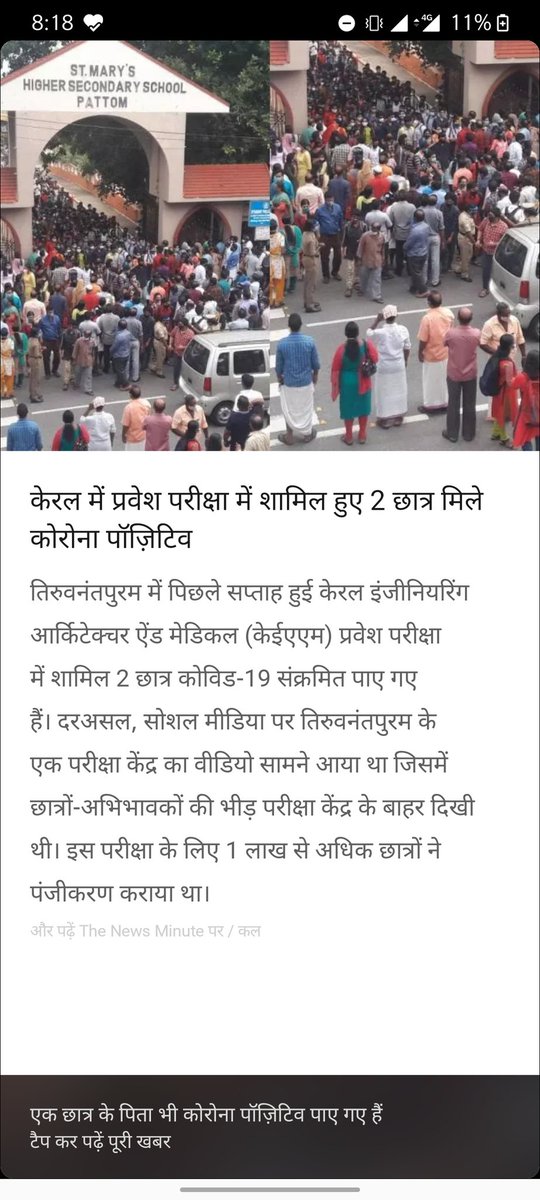 snehil mavi (@snehilmavi) on Twitter photo #MCIPROMOTEMEDICOS
#StudentsLivesMatter
<a href="/OfficeofSSC/">Office of Shivraj</a>
<a href="/ChouhanShivraj/">Shivraj Singh Chouhan</a>
<a href="/ugc_india/">UGC INDIA</a> #MCIPROMOTEMEDICOS
#StudentsLivesMatter
<a href="/OfficeofSSC/">Office of Shivraj</a>
<a href="/ChouhanShivraj/">Shivraj Singh Chouhan</a>
<a href="/ugc_india/">UGC INDIA</a>