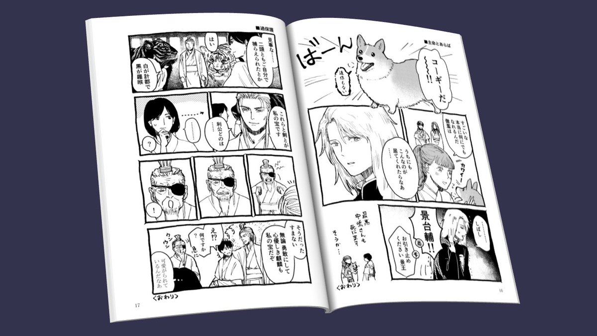 冊子をつくっています 