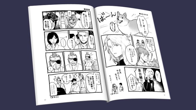 冊子をつくっています 
