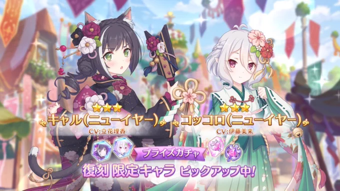 そしてついにこの二人のピックアップが始まりましたね…!! 