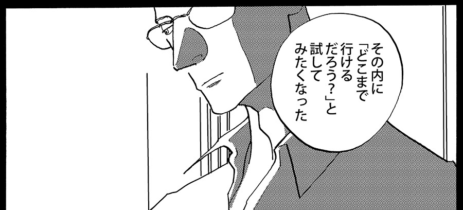 本日はビッグガンガンvol.08の発売日です。『BADON』第16話が掲載されています。 