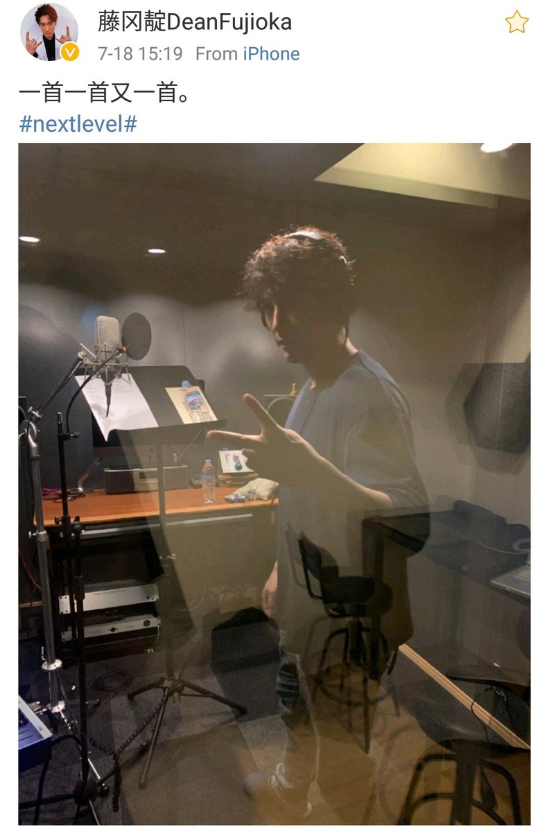 ZengYou2016's tweet photo. #ディーンフジオカ
Weibo7/21
#上海国际电影节
有我演的“天使印记”,还可以听配套主题曲
上海的朋友们还不快去看?😎
#AngelSign『天使印記』
映画のテーマ曲も聴いて下さいね
上海の皆さんは見に行かない手はないよね?😎
「🎟既に完売です」ファン達泣く
Weibo7/18
一首一首又一首
(一曲一曲又一曲) https://t.co/FQxCtXCL6u