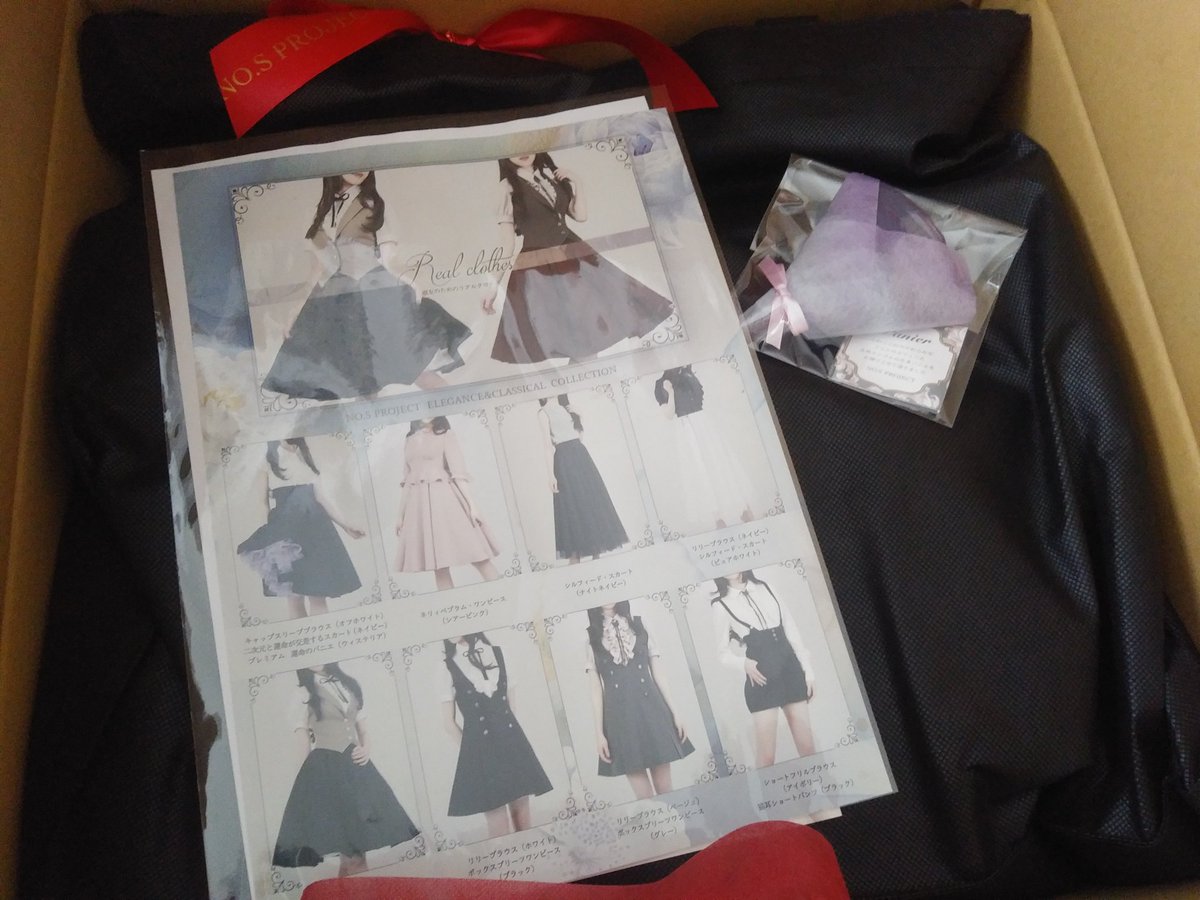 i_am_air_rabbit's tweet photo. 届いたぁ！
#NOS_PROJECT 
エトワール・イベントの福袋！！ https://t.co/IVSMviB02i