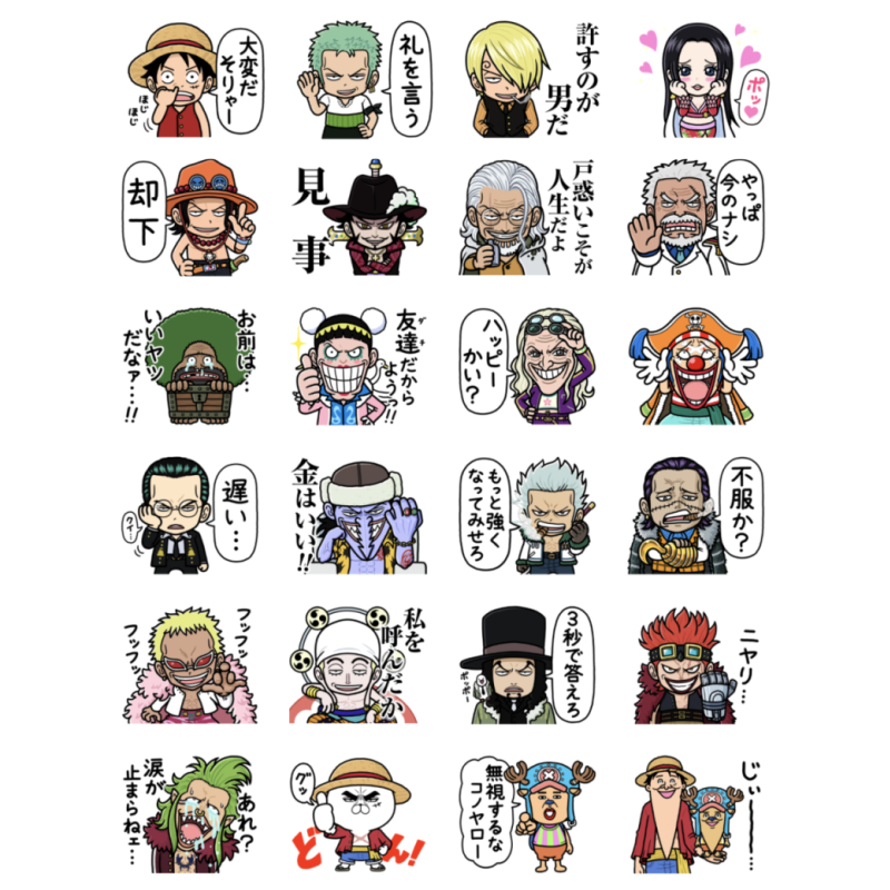 تويتر ロシヒ 目ヂカラ にゃんこ على تويتر ロシヒのone Pieceスタンプ発売 T Co 00zbdc0hxn 魅力的なキャラが多いので いろんなキャラを詰め込みました うちの子達もワンピコスで登場 ジャンプの表紙に載ったアゴルフィも Onepieceスタンプ