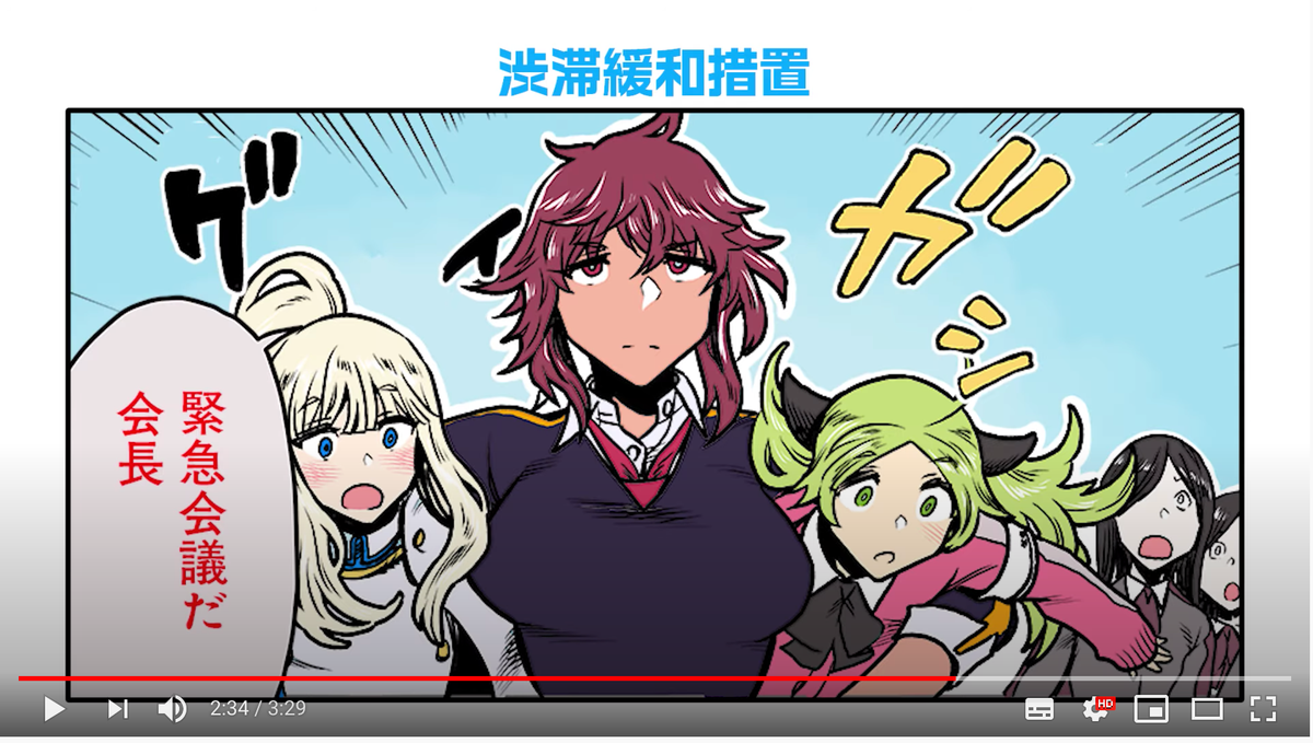 『リリィ・トライアングル』の漫画動画第3話が公開中!(動画制作:MAPPA @MAPPA_Info CV:杉山里穂さん @sugiyama_riho ナレーション:田丸篤志さん @atsushi_tamaru )ぜひこちらからご覧ください!→ https://t.co/T0nP2YIWTz
 次回第4話は7/28(火)19時公開です。お楽しみに! #ツイ4 