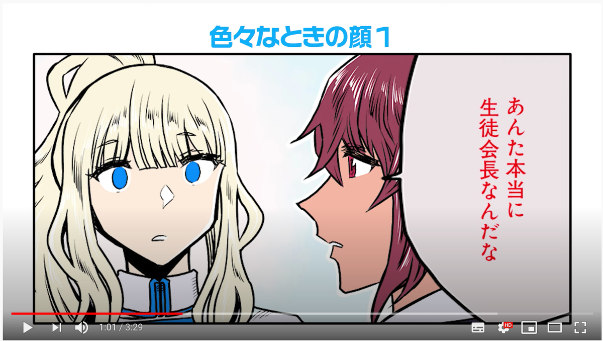 『リリィ・トライアングル』の漫画動画第3話が公開中!(動画制作:MAPPA @MAPPA_Info CV:杉山里穂さん @sugiyama_riho ナレーション:田丸篤志さん @atsushi_tamaru )ぜひこちらからご覧ください!→ https://t.co/T0nP2YIWTz
 次回第4話は7/28(火)19時公開です。お楽しみに! #ツイ4 