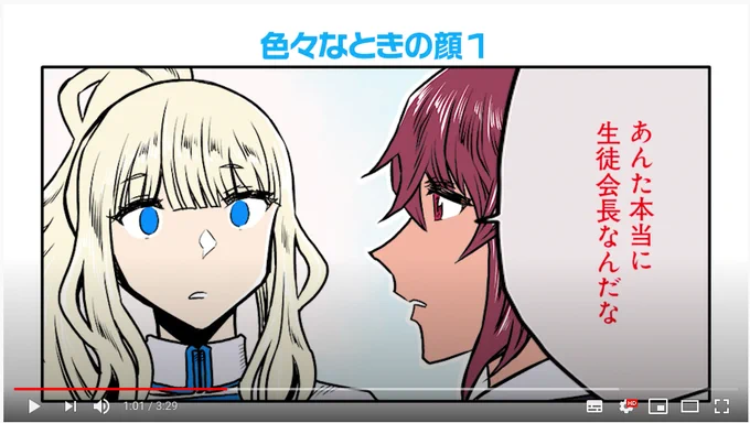 『リリィ・トライアングル』の漫画動画第3話が公開中!(動画制作:MAPPA @MAPPA_Info CV:杉山里穂さん @sugiyama_riho ナレーション:田丸篤志さん @atsushi_tamaru )ぜひこちらからご覧ください!→ https://t.co/T0nP2YIWTz
 次回第4話は7/28(火)19時公開です。お楽しみに! #ツイ4 