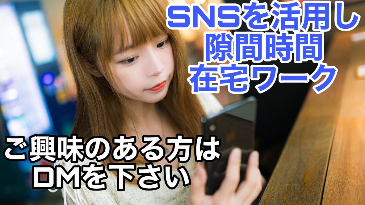 freedomiwa's tweet photo. 【コロナに負けるな！】

コロナで困ってる "あなた" に朗報です！

隙間時間にツイッターだけでできる副業

今、流行りの在宅簡単
「テレワーク」があります。

※詳細はコチラ
↓↓↓ 
https://t.co/LTiYc1Dbxq https://t.co/cvkqLSKTSV