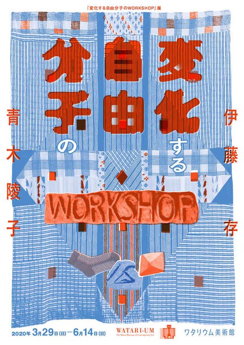 ミューぽん Mupon App Twilog