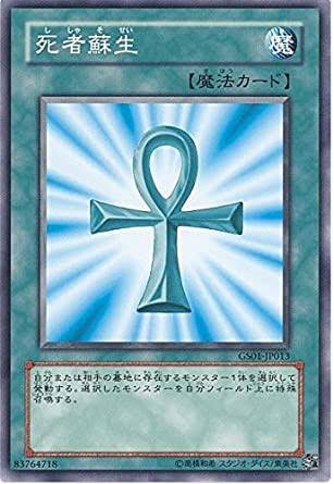 ランダマイザに強かった魔人 Bone Mazin Twitter