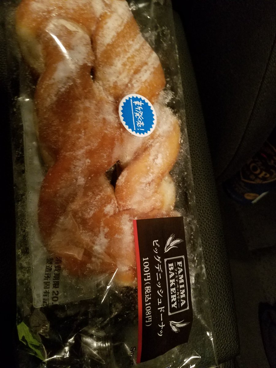 ジャイ コンビニ飯その322 あんバタークリームサンド 食べかけなのでグロ画像になった しつこそうだけどしつこくない 6点 T Co 3vhqwkba0u Twitter
