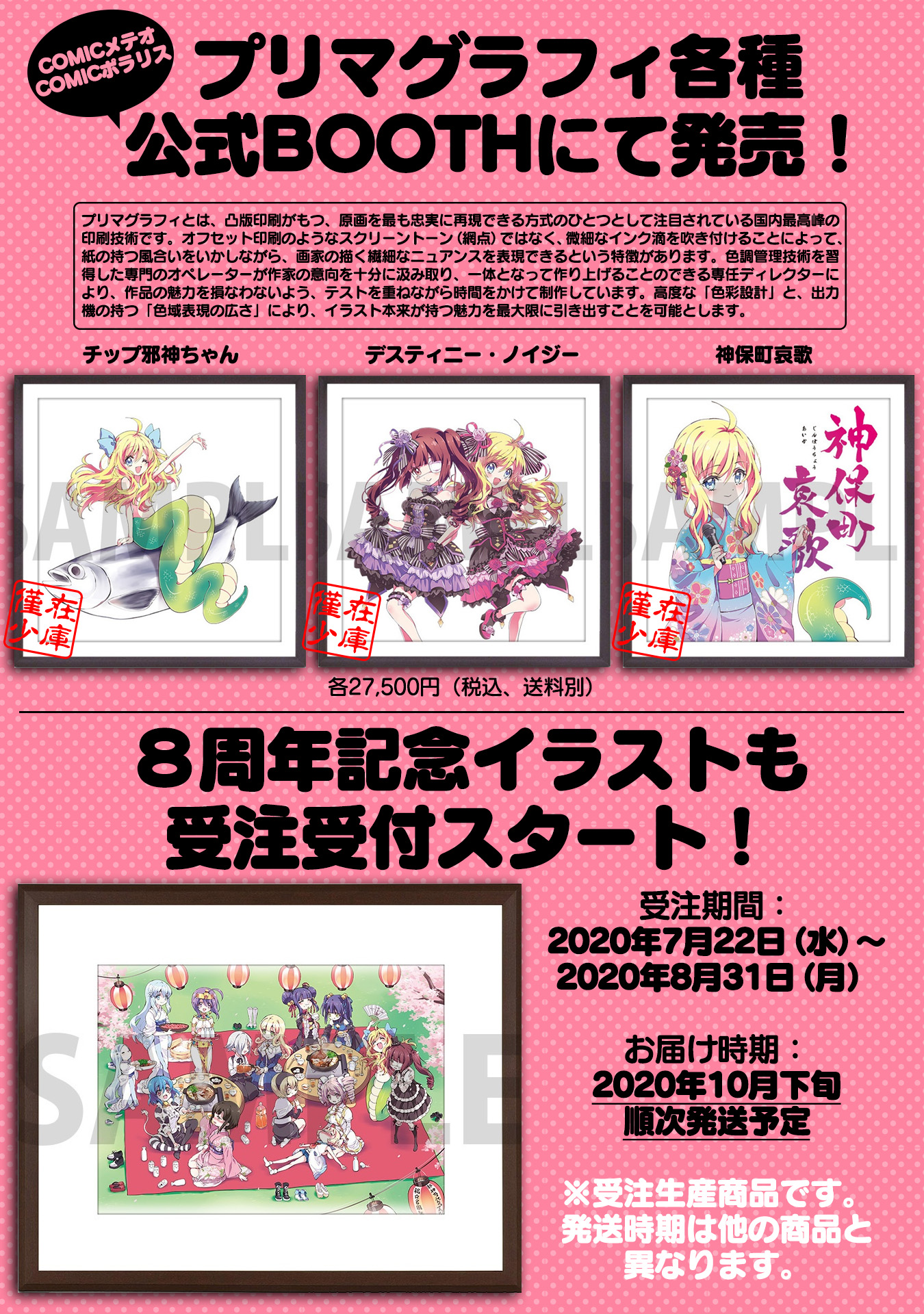 漫画「邪神ちゃん」公式＠最新27巻6月発売！ on X: 
