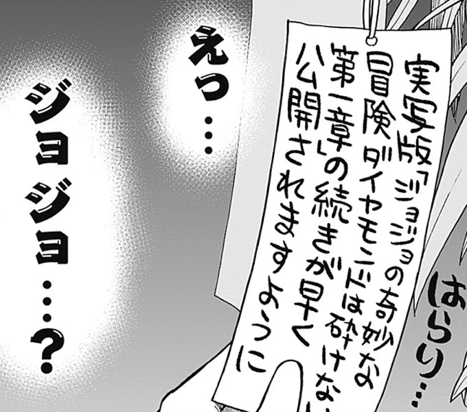 「邦キチSeason5」4本目、公開しました! 今回は説明不要の傑作漫画の実写版「ジョジョの奇妙な冒険 ダイヤモンドは砕けない 第一章」です。誰よりも「第二章」を心待ちにする邦キチが繰り出す渾身のプレゼン、ぜひご覧ください〜!!
https://t.co/sgEq1nFbVw 