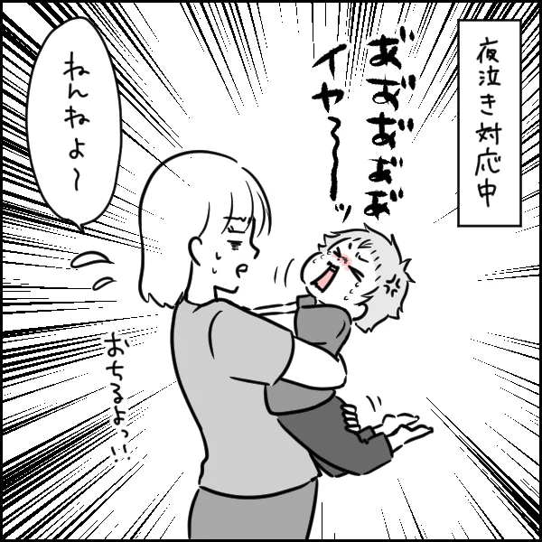 それくらいの気持ちで泣いてるんやったら泣くのやめて寝よ??? 