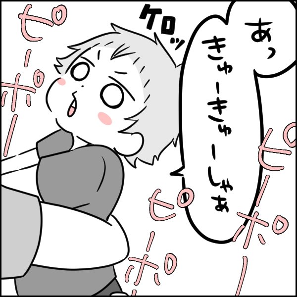 それくらいの気持ちで泣いてるんやったら泣くのやめて寝よ??? 