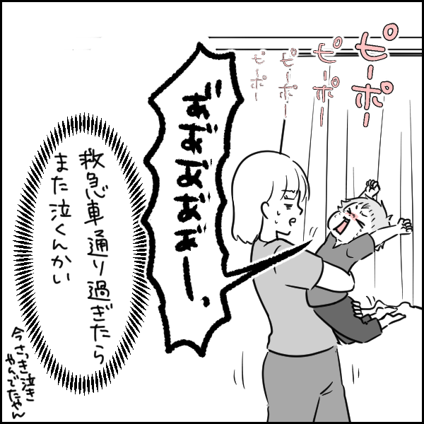 それくらいの気持ちで泣いてるんやったら泣くのやめて寝よ??? 