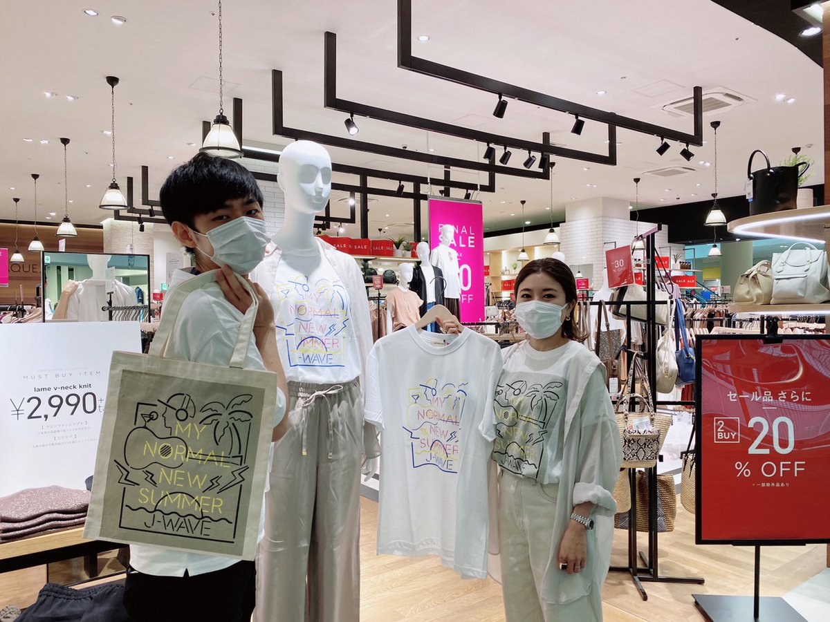 J Wave Step One Cheer Up Workers J Waveとコラボレーション Opaque Clip ららぽーと豊洲店 の 大原さんにprしていただきました 一部店舗では コラボグッズを購入された方に J Meステッカーをプレゼント中 詳しくは T Co J Wave Step One Cheer Up Workers J Waveとコラボレーション Opaque Clip ららぽーと豊洲店 の 大原さんにprしていただきました 一部店舗では コラボグッズを購入された方に J Meステッカーをプレゼント中 詳しくは T Co
