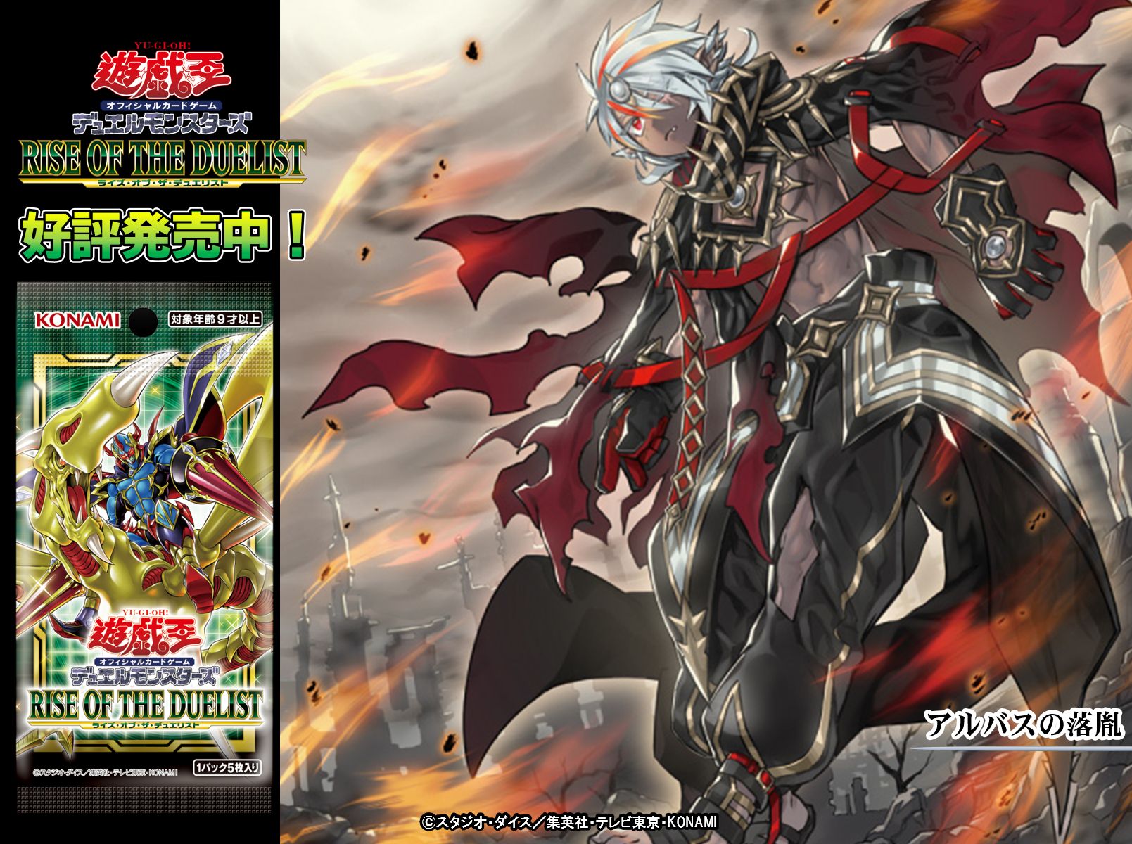 公式】遊戯王OCG on X: 
