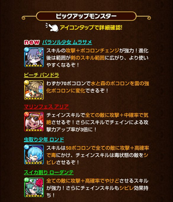 Popular Tweets Of ぱぴこ 物言うお知らせ屋 2 Whotwi Graphical Twitter Analysis Popular Tweets Of ぱぴこ 物言うお知らせ屋 2 Whotwi Graphical Twitter Analysis