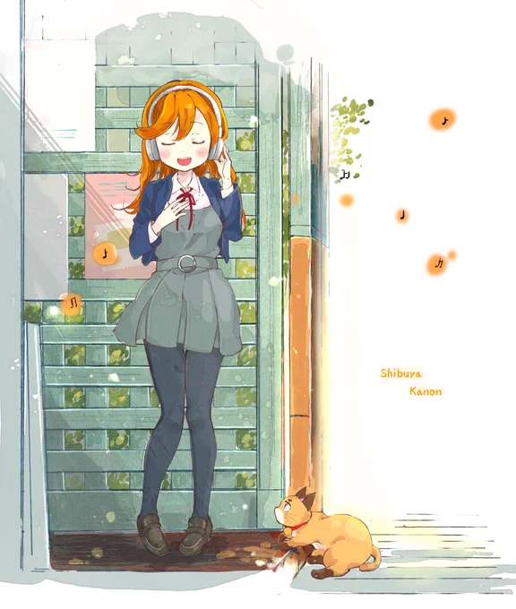 かのんちゃん♪ 