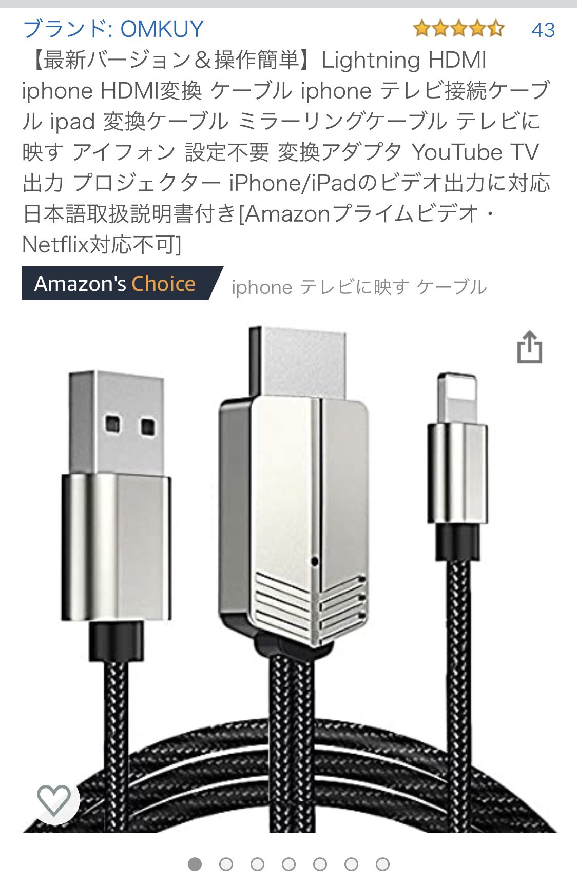 レキシコン 読み書きのできない 誘う ミラーリング ケーブル Netflix 佐賀 衝突 スリップシューズ