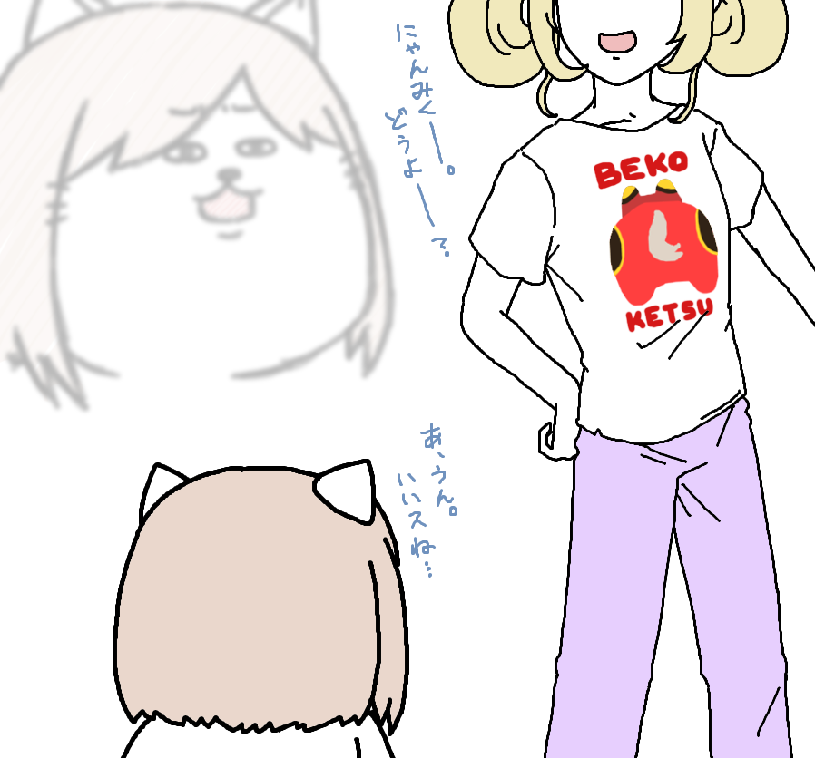 【日刊たのしい前川】
同僚に微妙なTシャツを誕生日プレゼントで渡してみたけど、案外喜ばれて困惑する前川 