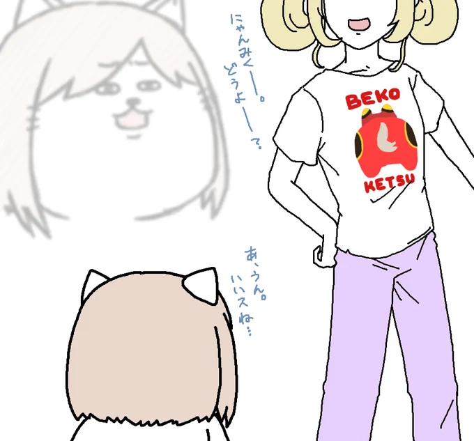 【日刊たのしい前川】
同僚に微妙なTシャツを誕生日プレゼントで渡してみたけど、案外喜ばれて困惑する前川 