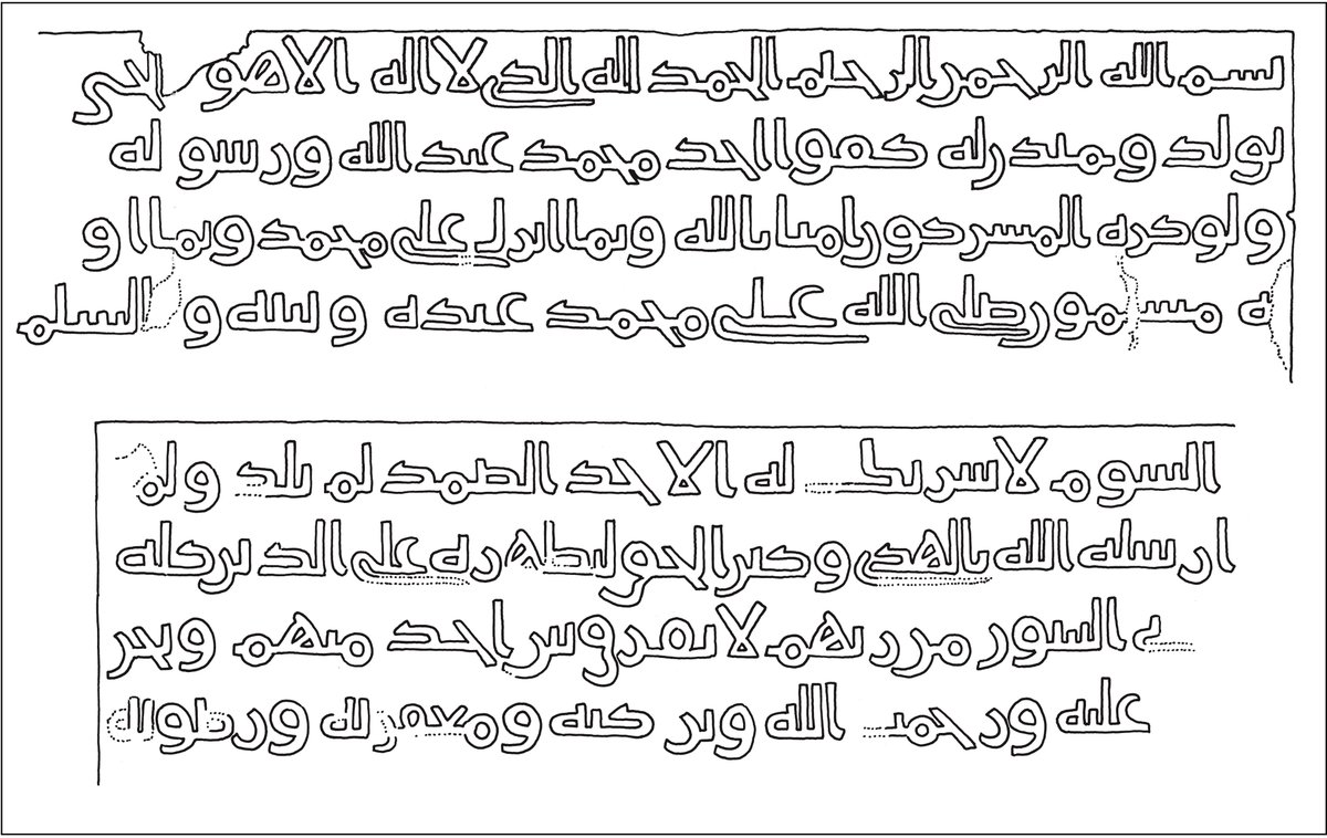 15/in carefully selected quranic verses critical of the doctrine of Trinitarianism and sonship. The majority of scholarly views today, however, fall into the camp that emphasises the Jewish origin behind the construction of the Dome of the Rock. E.g. Van Ess.