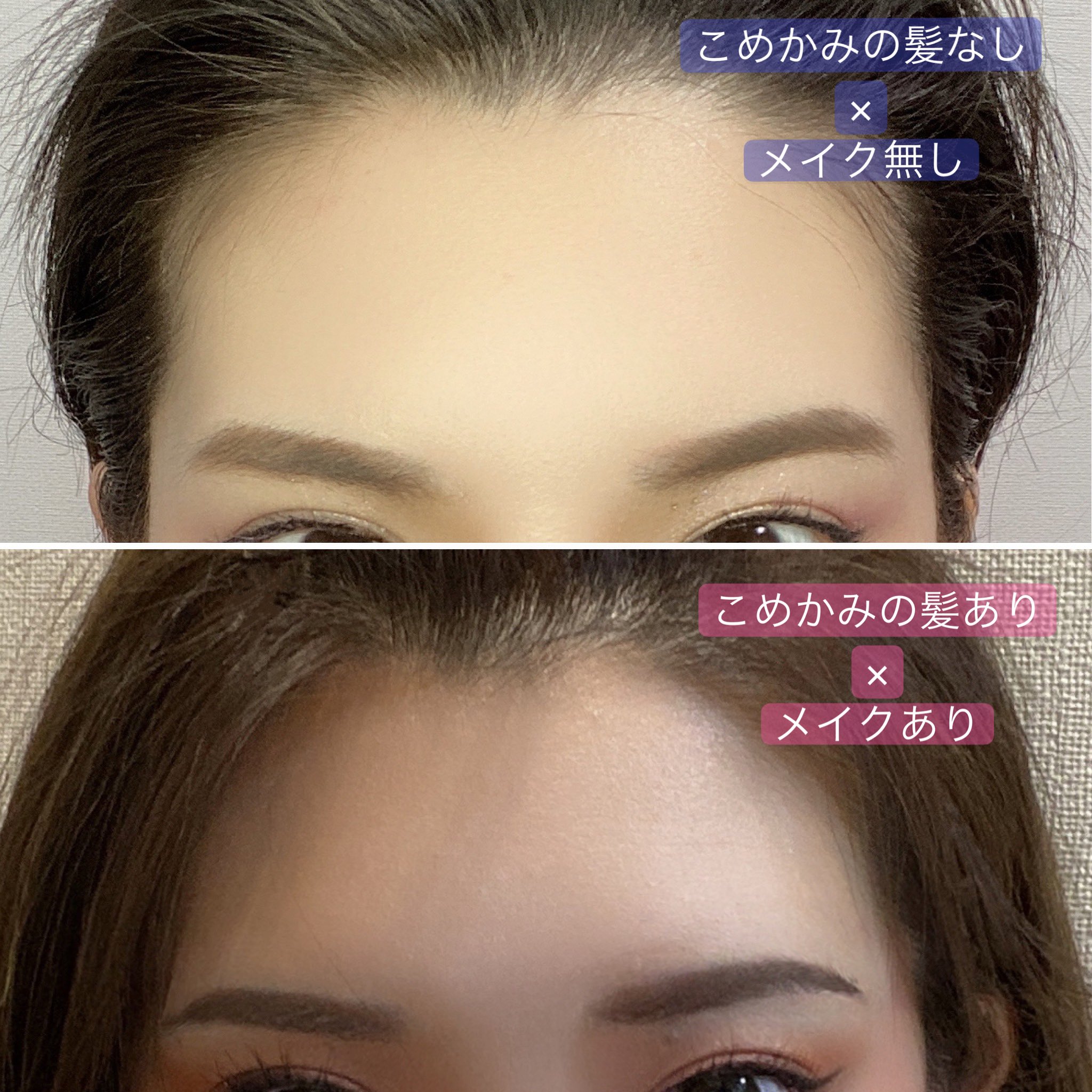 Twitter 上的 To Buy トゥーバイ コスメ 美容 おでこ出しヘアの時に試してみて はげまして成宮さん Show10shitade の 丸いおでこに見せるメイク 私はおでこ にボリュームがなく こめかみが凹んでいるので前髪を上げる時はこの髪型 メイクで魅せ方変えて Twitter 上的 To Buy トゥーバイ コスメ 美容 おでこ出しヘアの時に試してみて はげまして成宮さん Show10shitade の 丸いおでこに見せるメイク 私はおでこ にボリュームがなく こめかみが凹んでいるので前髪を上げる時はこの髪型 メイクで魅せ方変えて