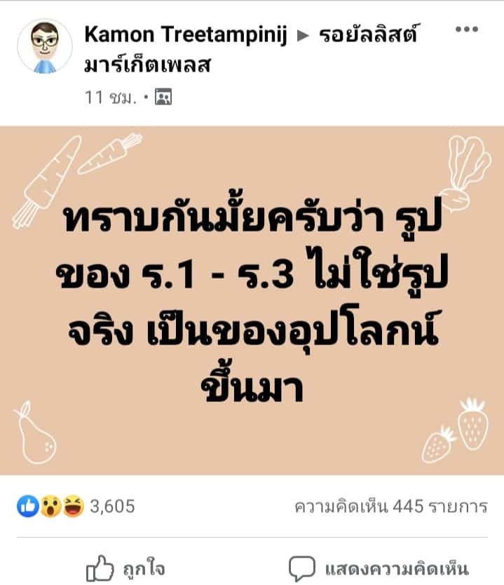 phalinpoployy's tweet photo. พึ่งรู้เมื่อกี้... https://t.co/mgKP0mW37Z