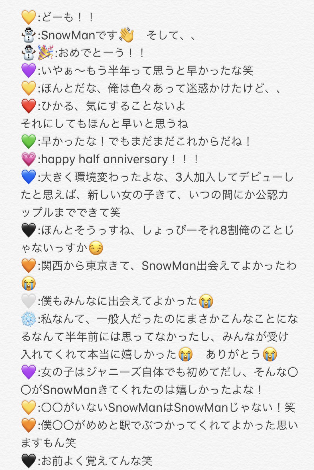 snowgirl_122 on X: 