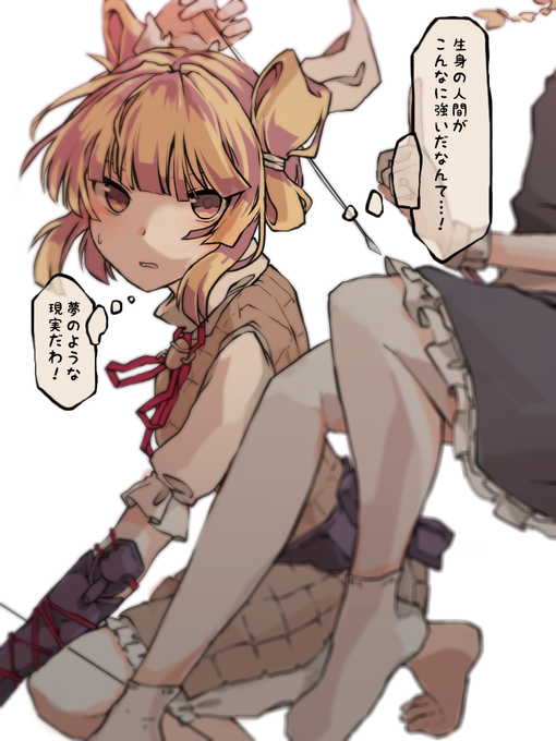 まっすぐ狙うだけじゃ当たらないぜ 