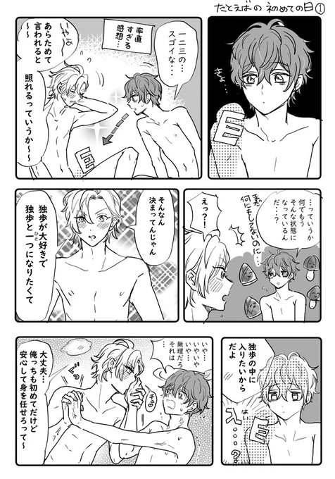 ひふど 