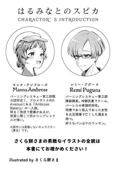 固定夢主のtwitterイラスト検索結果 固定夢主のtwitterイラスト検索結果