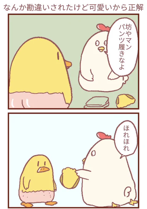 ?おはようございます?
ブログを更新しましたー!!本日は寝返りうつのが精一杯だった坊やマンが驚くべき成長を遂げたお話でーす!!!?
https://t.co/DtdW95y9B9
よかったら遊びに来てくださいねー?!! 