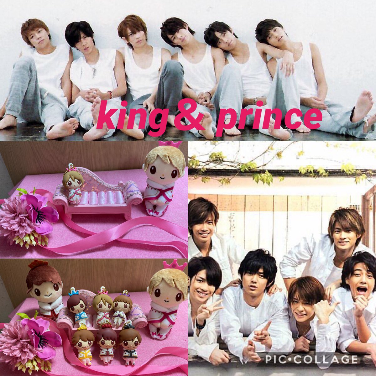 キンプリは6人 キンプリは6人